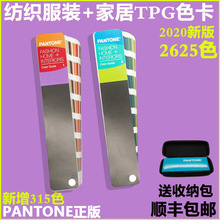 °PANTONEͨTPG/TPXɫHb׼ɫFHIP110A