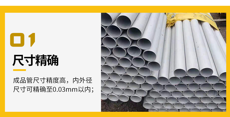 不锈钢管_06