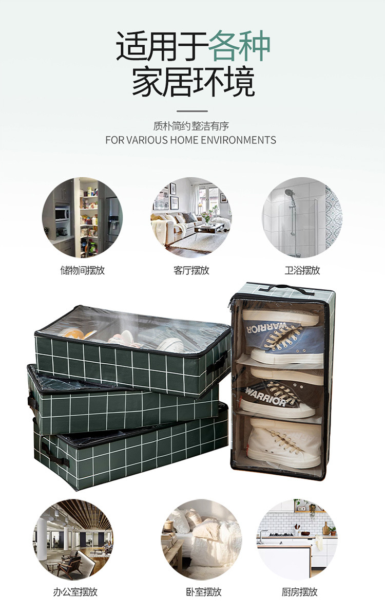 收纳箱_03.jpg