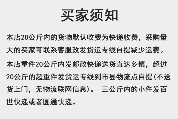 说明.jpg