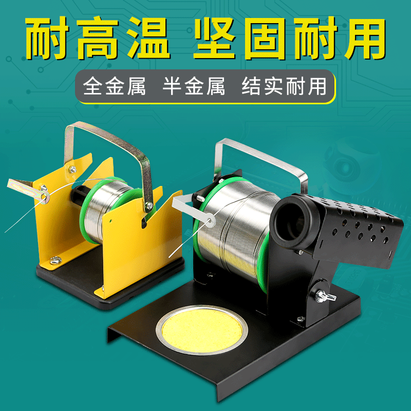Electric brand iron rack multi -function stainless steel welded silk…