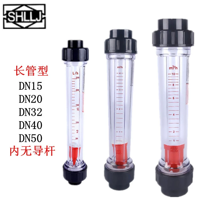 LZS-15C чистая вода обратно в воду с активной вставкой с активным интерфейсом с длинной трубкой без проводника Длинный трубчатый расходомер с пластиковой трубкой
