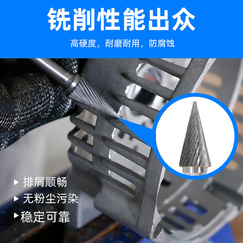 Tungsten steel grinding head carbide rotary file tapered tip milling cutter metal grinding and engraving single and double groove M type