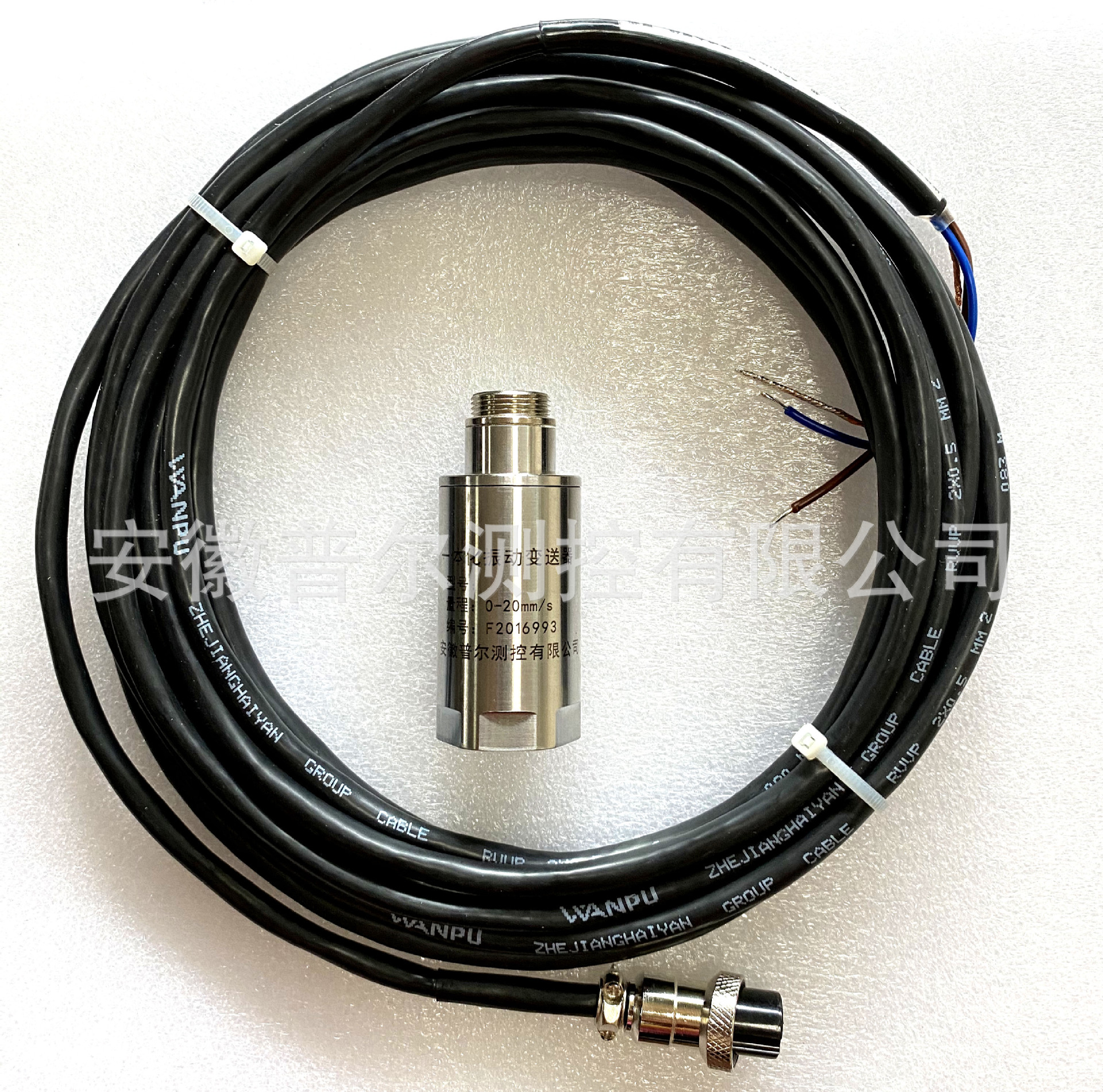 压电振动传感器震动变器一体化式组合型4-20mA电流输出两线制