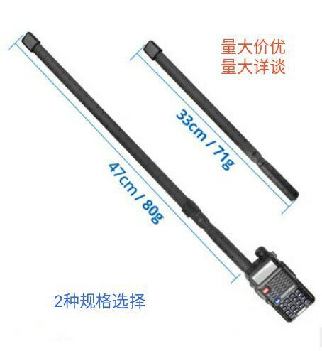 CS战术户外对讲机折叠折尺天线UV-5R UV双段SMA母头宝锋UV-82手台
