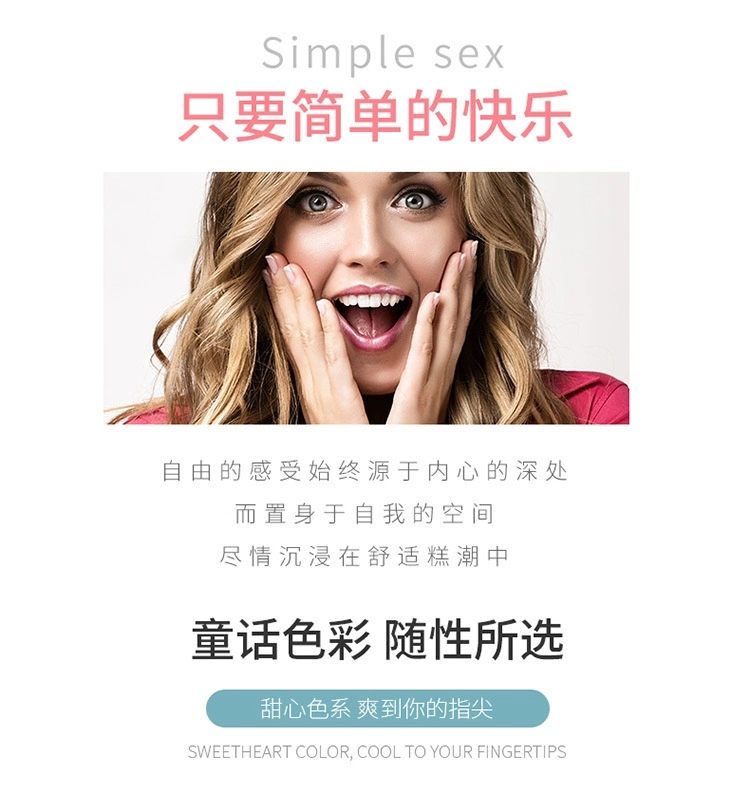 私密生活 Spray for women, moisturizing nutritious massager, vibration
