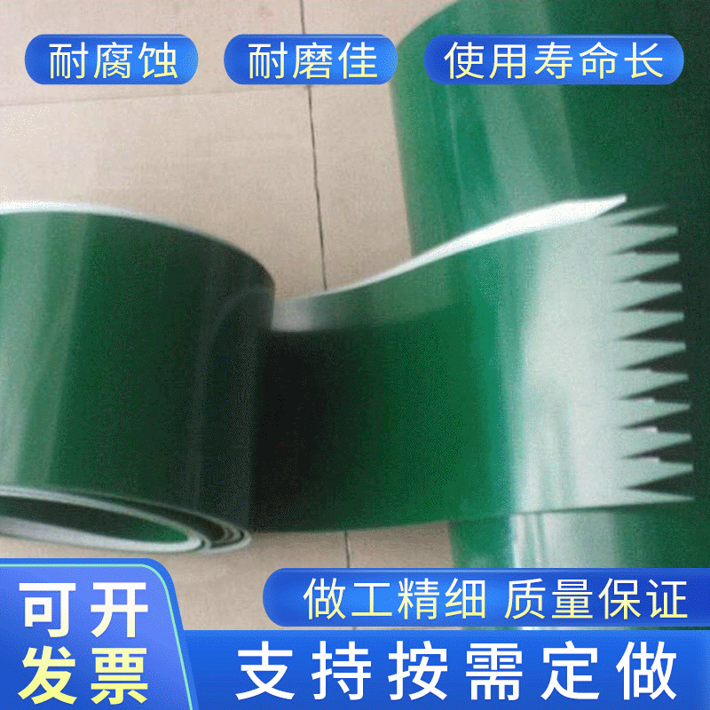厂家批发耐高温花纹输送带耐用耐磨工业皮带PVC环形输送带