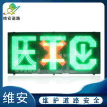 ���ڹ��SETC܇��ָʾ�� LED܇���@ʾ�� ���ٹ�·���Mվͨ����̖��