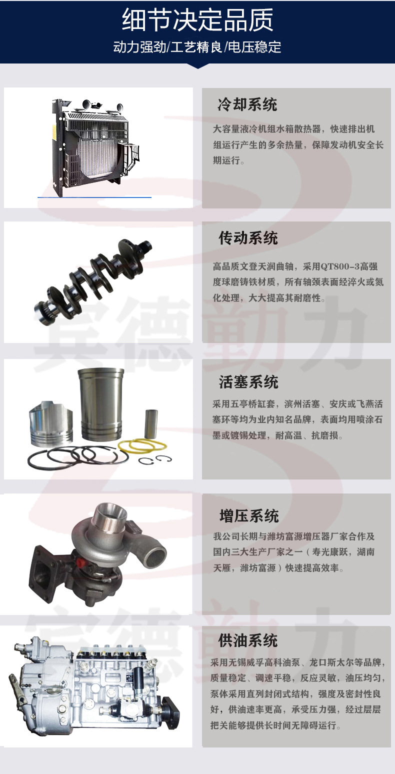 工艺精良无极限词水印