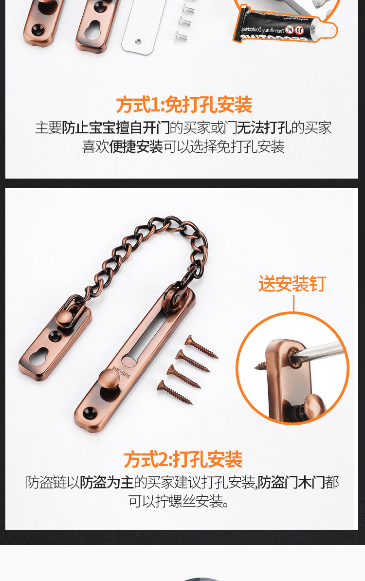 防盗链门链安全门内反锁门锁锁链条酒店门栓反锁扣家用免打孔神器-阿里巴巴