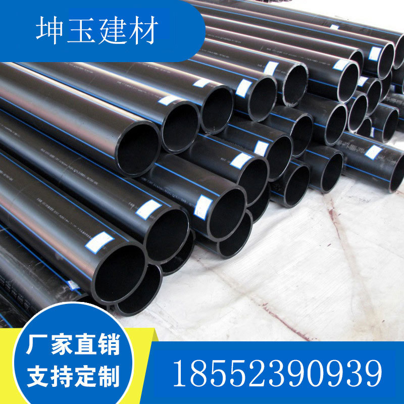 PE电力穿线管 PE护套管 电力电缆黑色PE拖拉穿线盘管PE直管预埋管