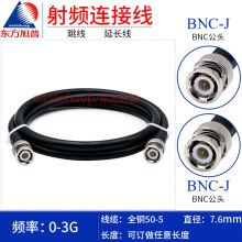 ���l�B������ BNC-JJ Q9-JJ BNC���D�� GPS�쾀���L�� 50-5ȫ�~��