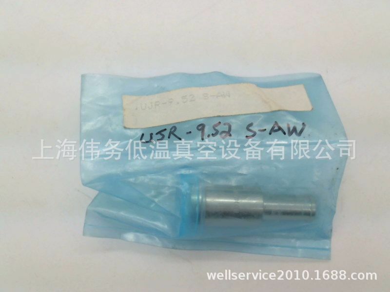 Fujikin UJR-9.52S-AW, Weld Gland 1/2" VCR x 3/8" Tube