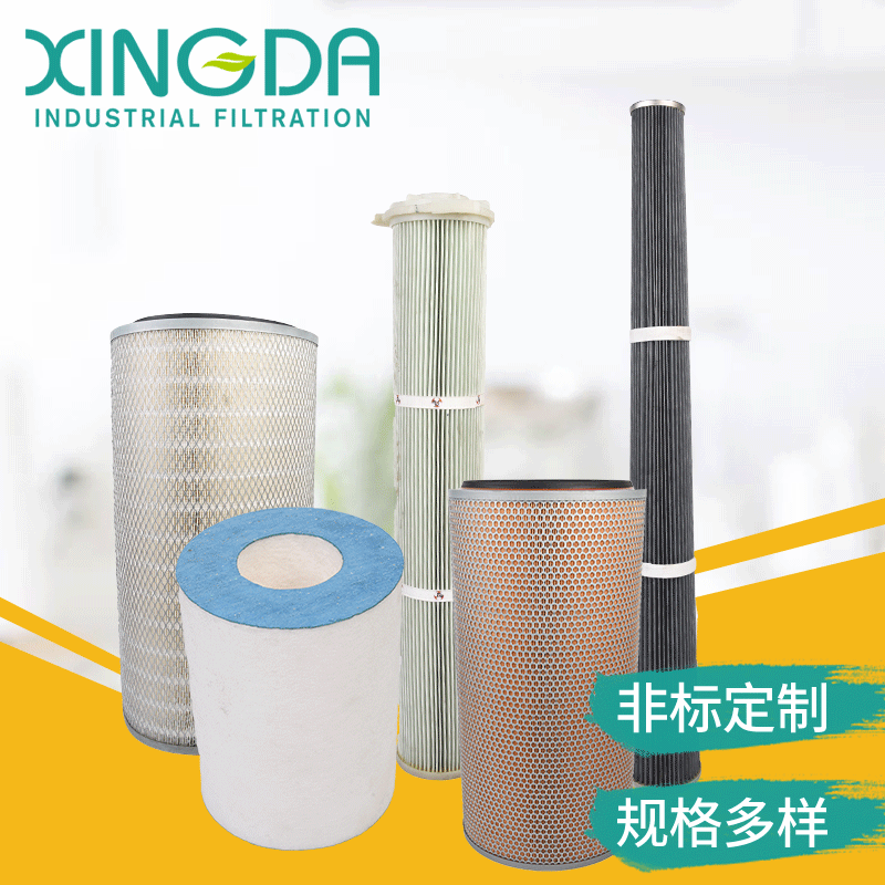 搅拌站滤筒 搅拌站滤筒 烟草滤筒 聚酯长丝滤筒 仓顶除尘滤筒