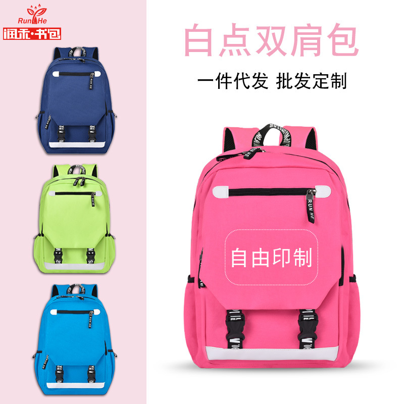 Schoolbag Customized logo Customized Children's Backpack Tutoring Training Course Kindergarten Printing Advertising Male and Female Primary School Students