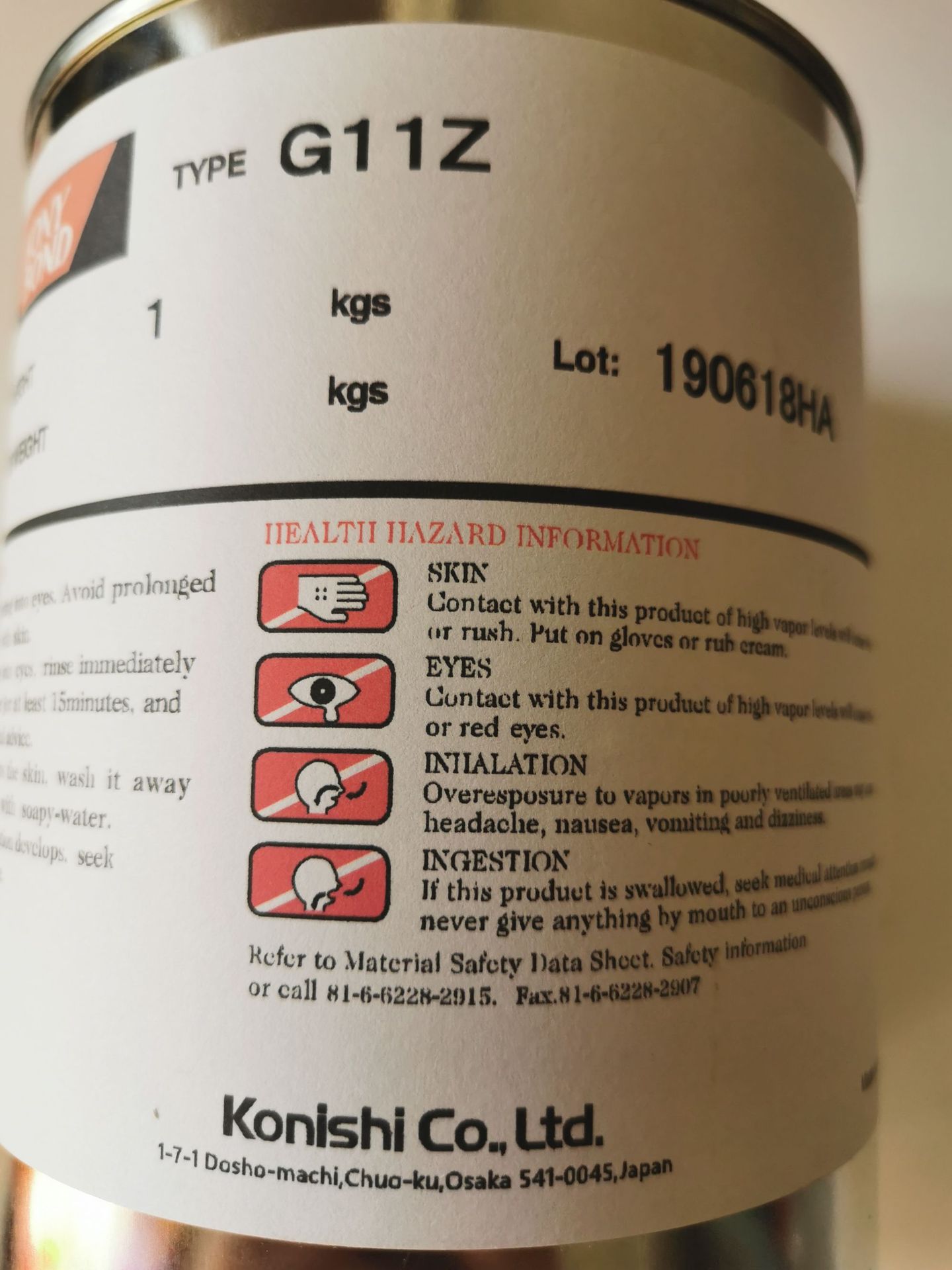 供应日本小西胶G11Z,环保强力胶