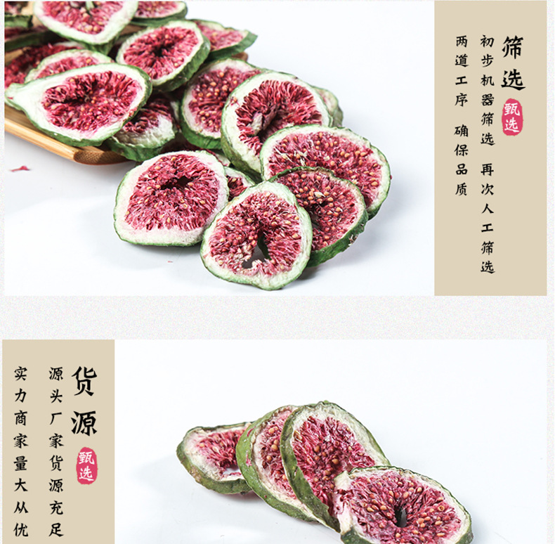 Dried Fig Tea Wu Hua Guo Ficus carica Fruit 500g Bulk Herbal Tea for Brewing and Culinary Use key features