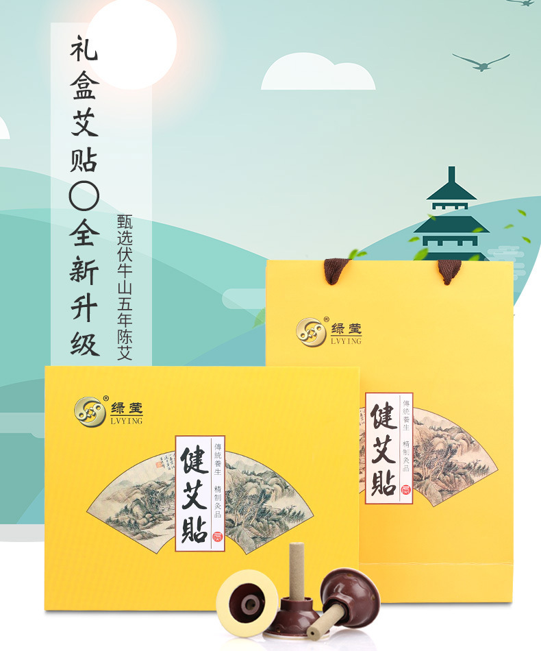 Five-Year Aged Moxa Sticker Ai Tie Warming Herbal Patch Gift Box 60 Pcs Portable Full Body Soothing Use key features