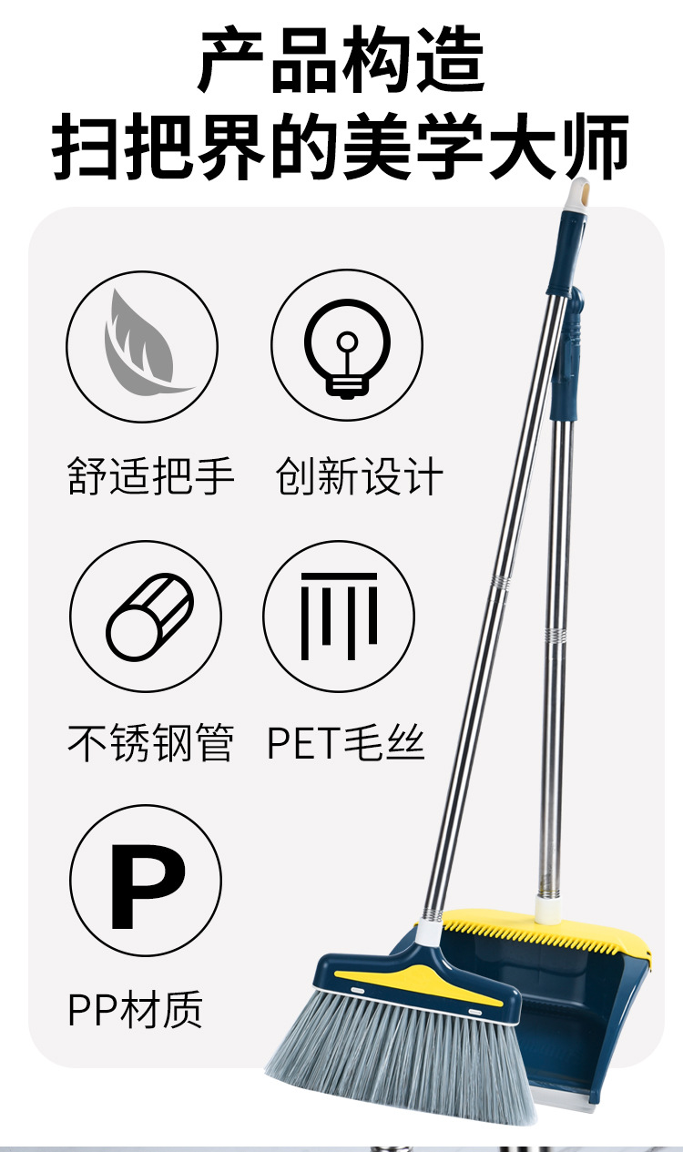 扫帚_02
