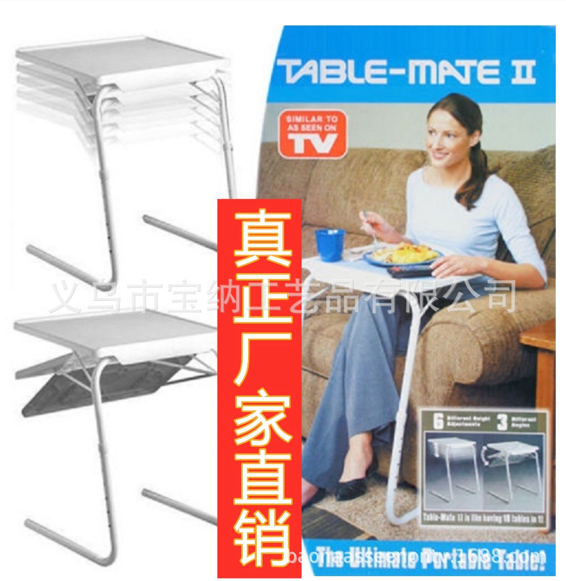 Table mate TV компьютерный стол / ноутбук компьютерный стол / стол / сложить ребенок стол завод