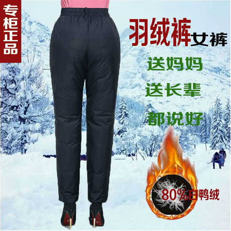 Пуховики для среднего и пожилого возраста, женская верхняя одежда, утолщенные белые утиные брюки с высокой талией, зимние свободные теплые хлопковые брюки больших размеров для мам