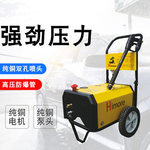 黑猫全铜电机汽车清洗设备380V 商用高压洗车机 短枪配置QL-380C