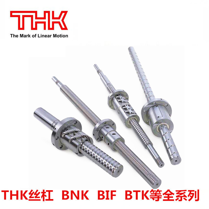 供应日本THK品牌BTK 1405V-2.6ZZ 滚珠丝杠 丝杠螺母现货
