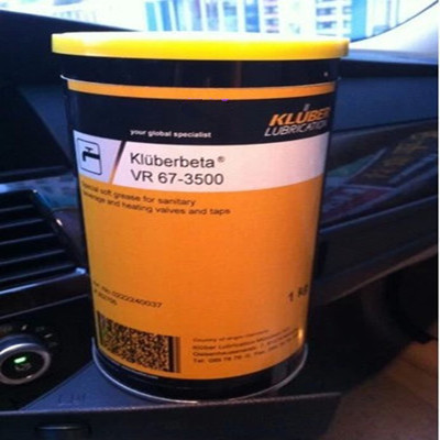 克鲁勃饮料和加热阀润滑油Kluberbeta VR 67-3500 水龙头密封油脂