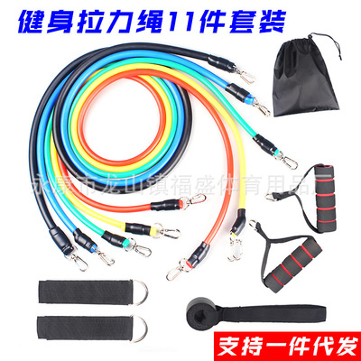 TPE Pull rope Kit 11 Set of parts one word pull strap Bodybuilding latex Rally multi-function Resistance rope household