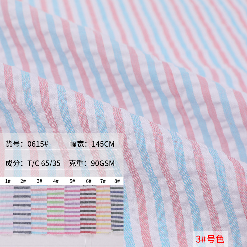 No.3 컬러