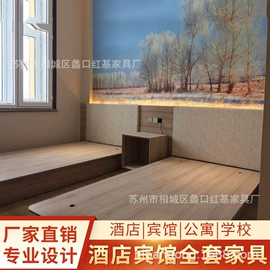 板式床;实木床;其他成套家具