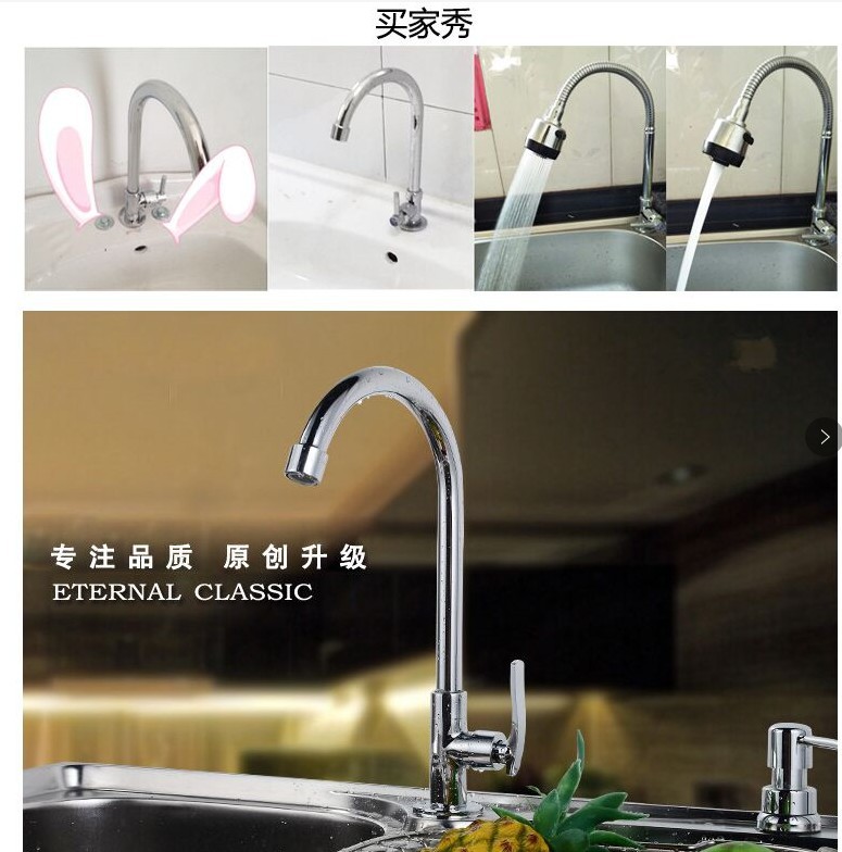 Kitchen single-cooling faucet, single-pipe cold water, full copper, 4-point stainless steel, sink, faucet, bathroom wholesale undefined