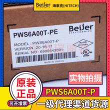 ��̩���˙C����PWS6A00T-PEԭ�b10.4�繤�I�|����PWS6A00T-P