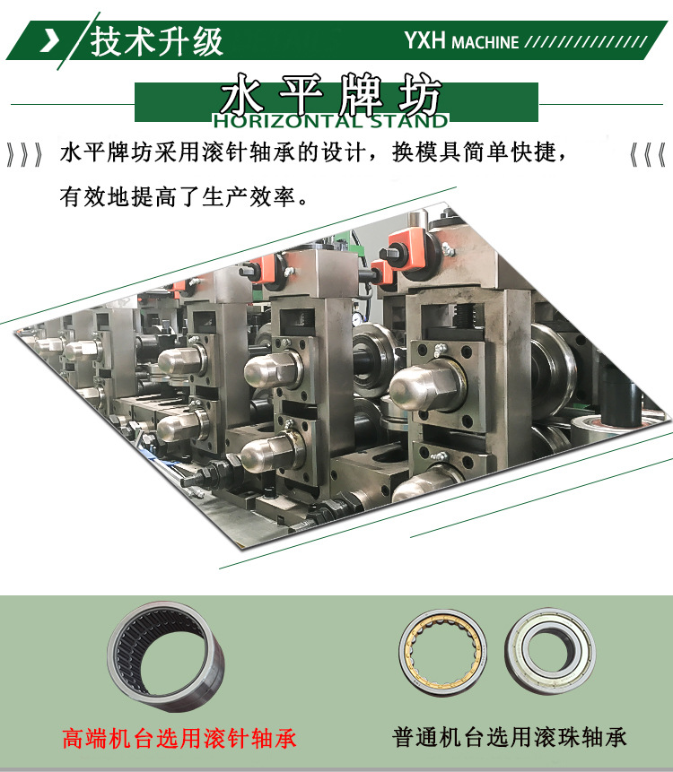 304不锈钢管焊管机 钛管焊管机组设备 焊管生产线全套定制