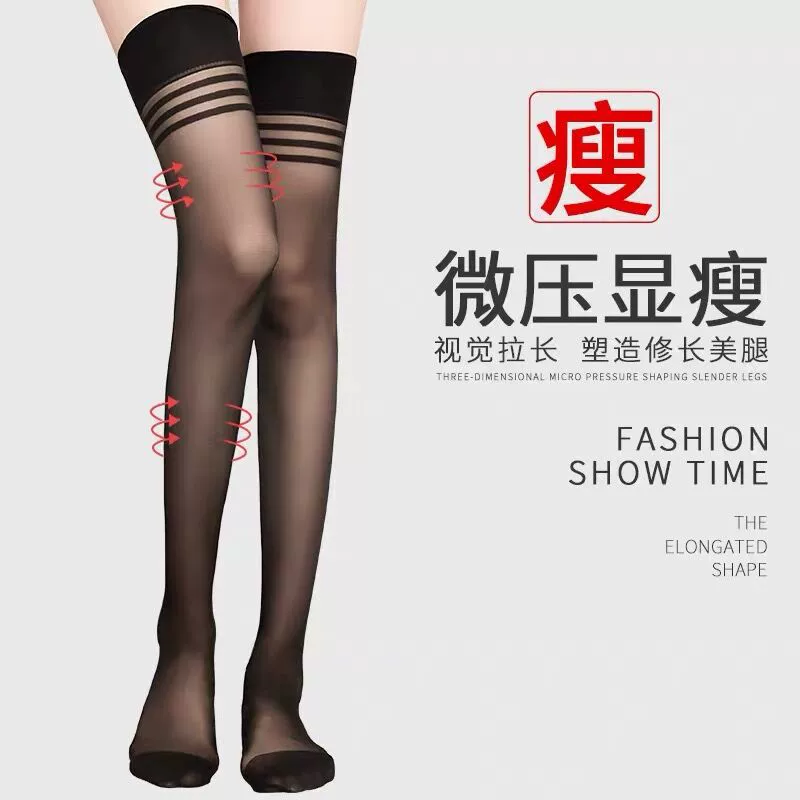 Summer ultra thin tights, thin colored high boots, knee socks, mid-length