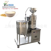 厂家供应TGX-80A商用不锈钢豆浆机全自动现磨豆奶机 豆腐机