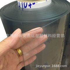 デスクトッププラスチック布防水水晶板透明pvcゴム板厚いpvcソフトガラス