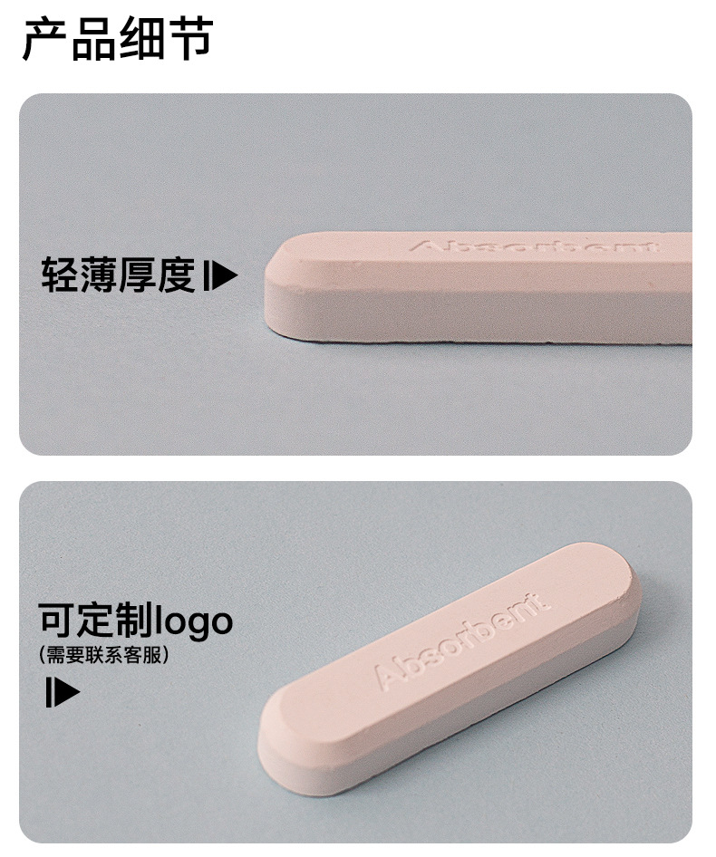 2020年硅藻土调湿吸味条详情_11.jpg?x-oss-process=image/format,png