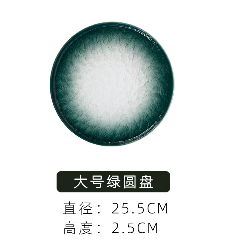 Nórdico ins placa de cerámica hogar creativo plato dumpling plato restaurante plato occidental postre plato personalizado Hotel vajilla