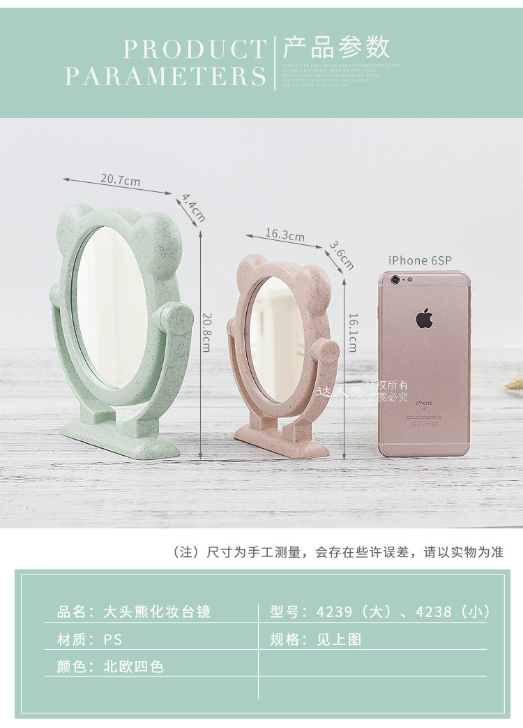 1（4238、4239）001_07