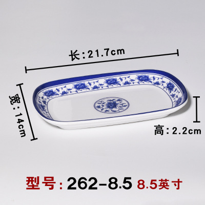 262-8.5