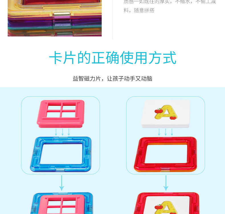 玩具详情_09.jpg