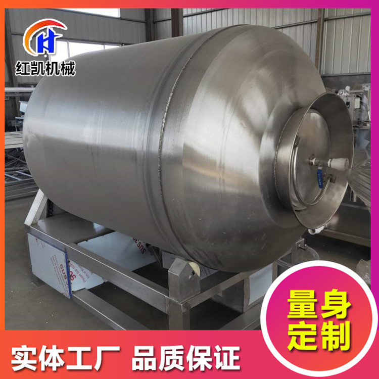 现货 香肠培根滚揉机 呼吸式肉制品真空滚揉机 牛羊肉真空滚揉机
