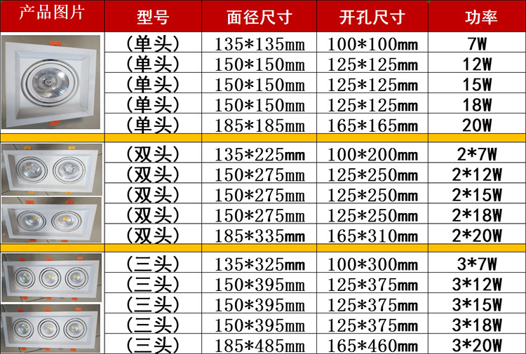 嵌入式led天花灯格栅灯斗双头单头三头方形射灯豆胆灯服装店筒灯详情1