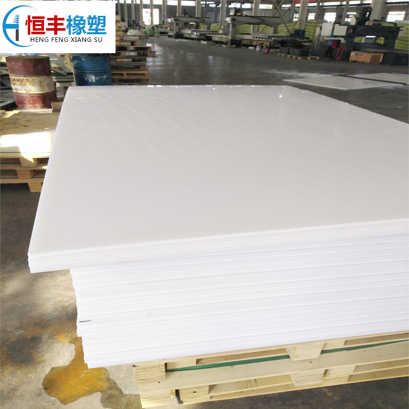 厂家供应耐磨自润滑聚乙烯板PE板聚乙烯塑料板材pe板HDPE板