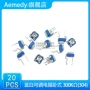 可调卧式300k20pcs电阻