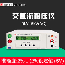 YD9810A/9810/YD9811/9811A �̿ؽ�ֱ���͉��x늰��]
