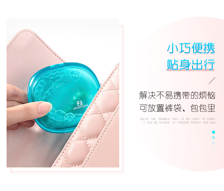 牙套收纳盒详情_15.jpg