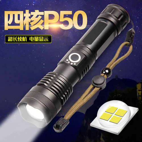 Cross-border new XHP50 aluminum alloy retractable flashlight LED power display USB charging P70 strong light flashlight