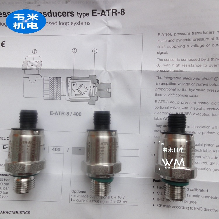 atos-e-atr-8-400-i-10